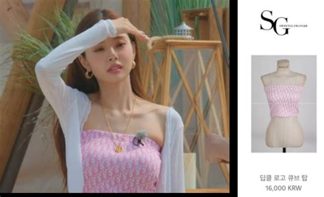 song jia dior top|dior tube top.